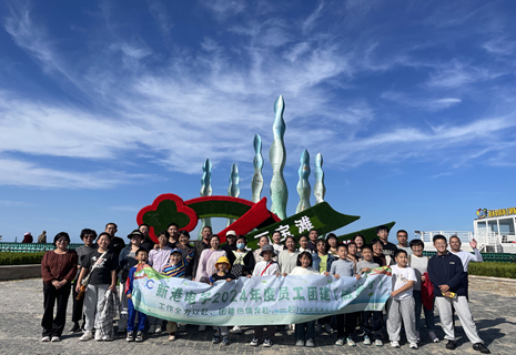 工作全力以赴，團建熱情奔赴，一起Haaaaaappy-記新港電子2024年度員工團建游